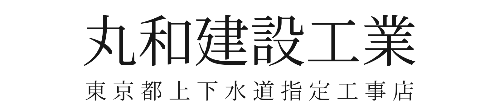 loader image
